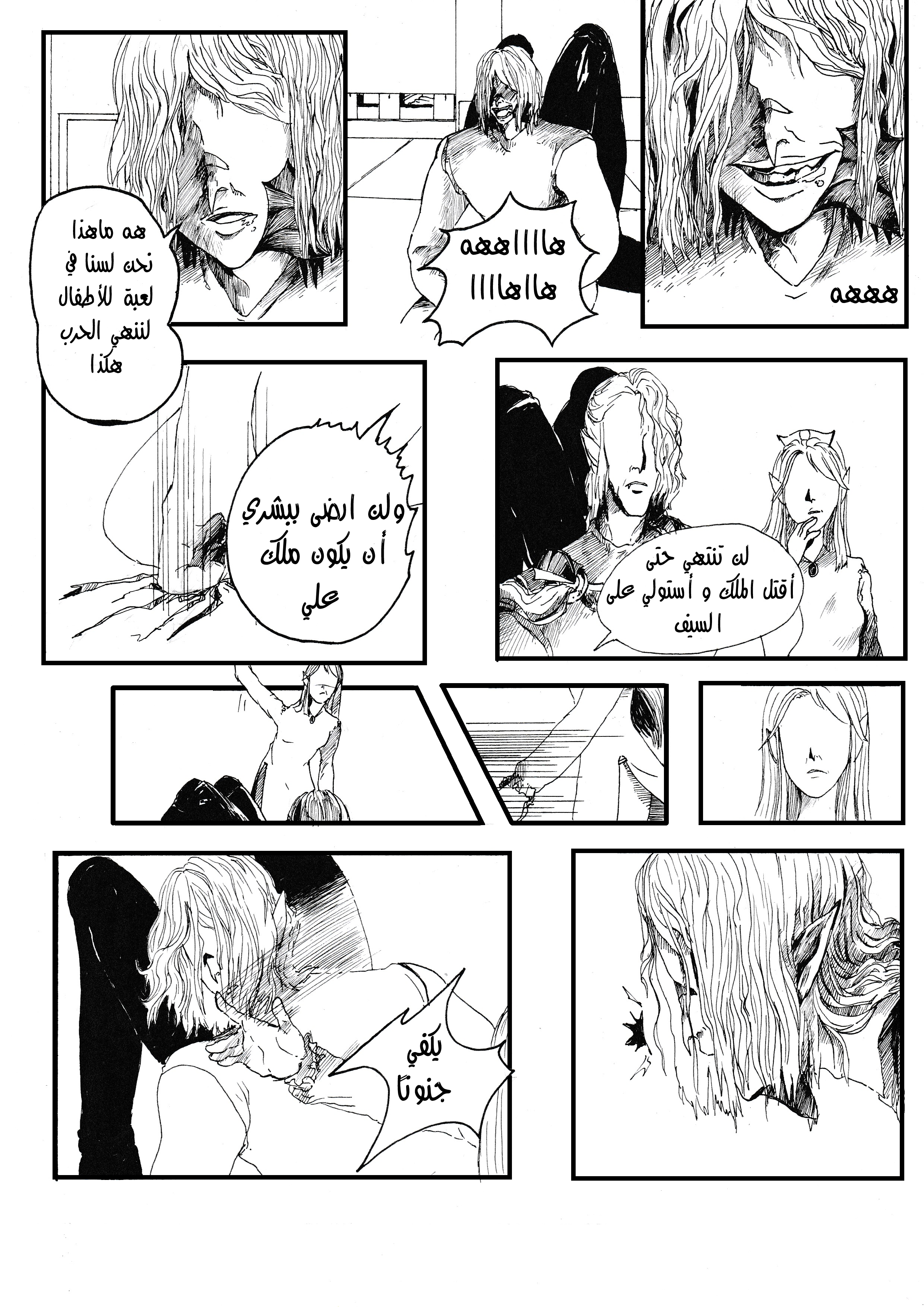صفحة 26