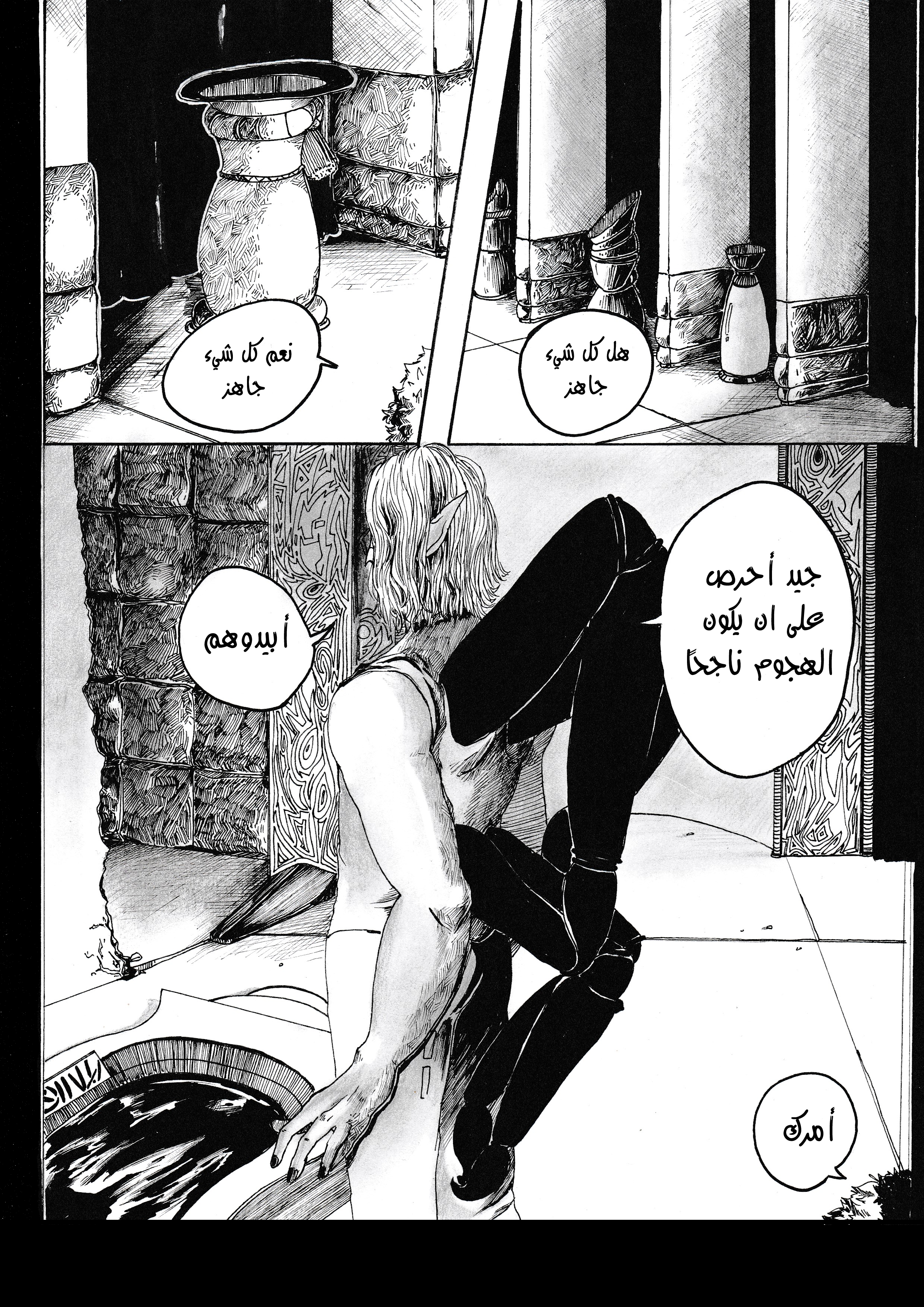 صفحة 29