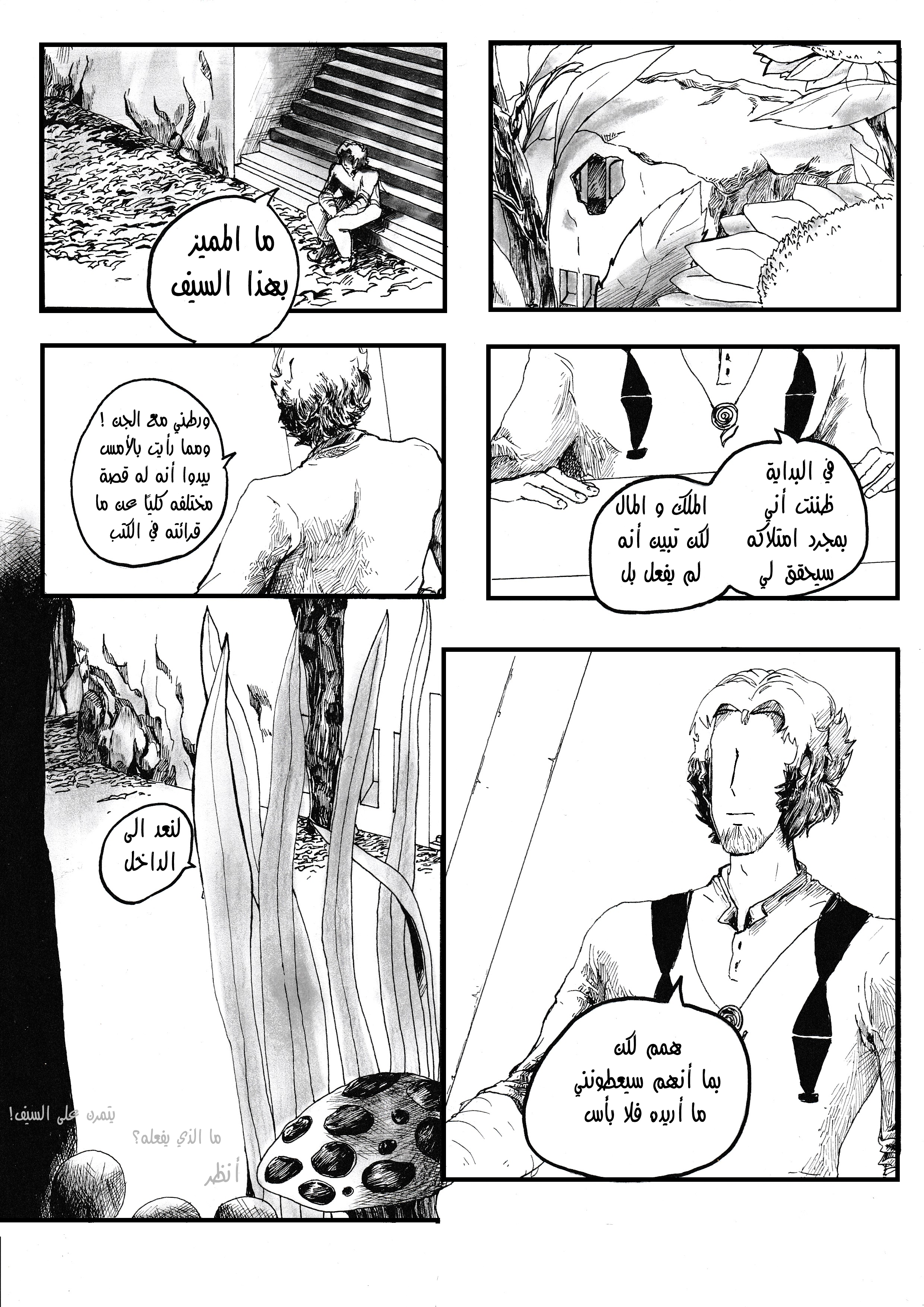صفحة30 