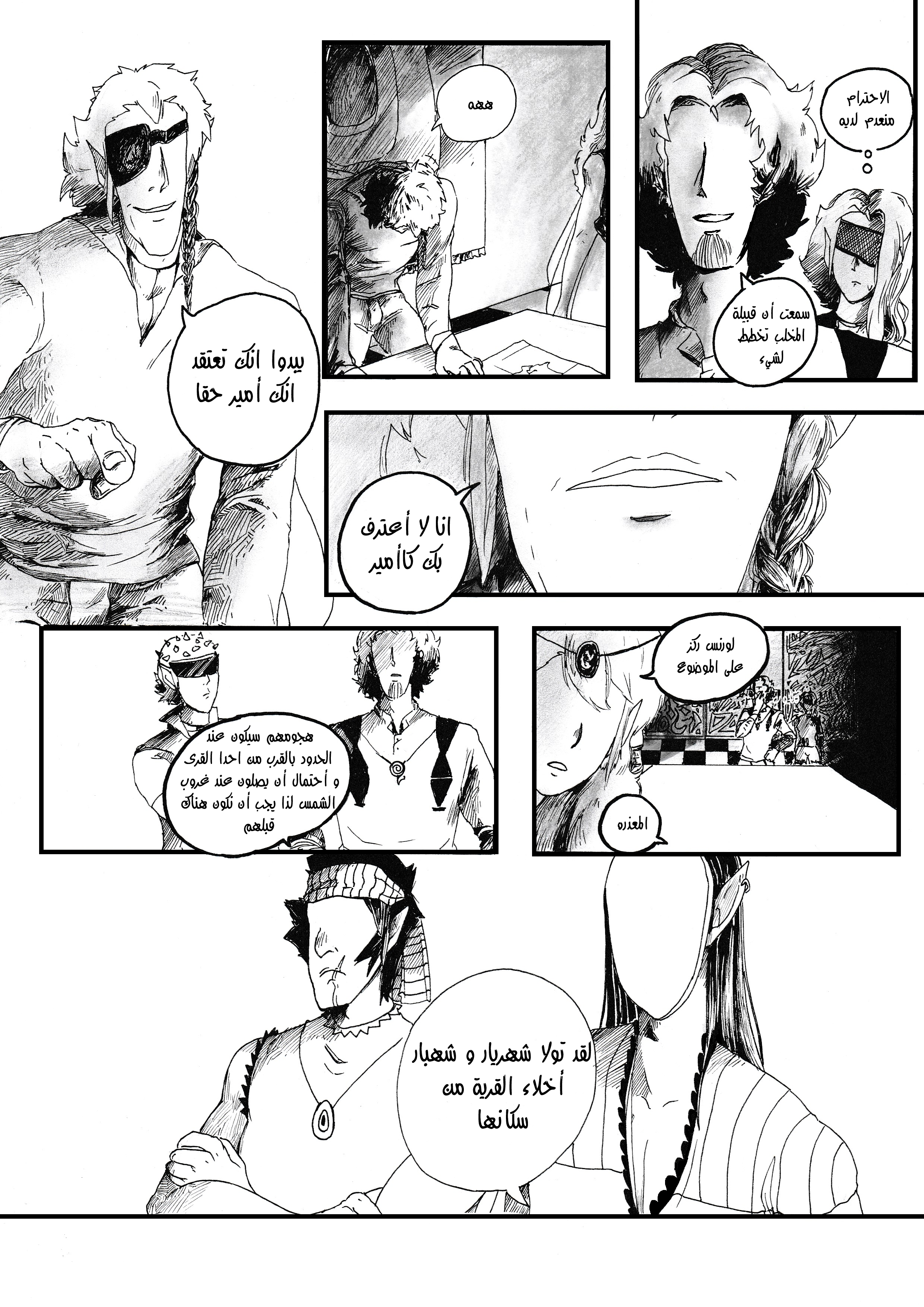 صفحة 34