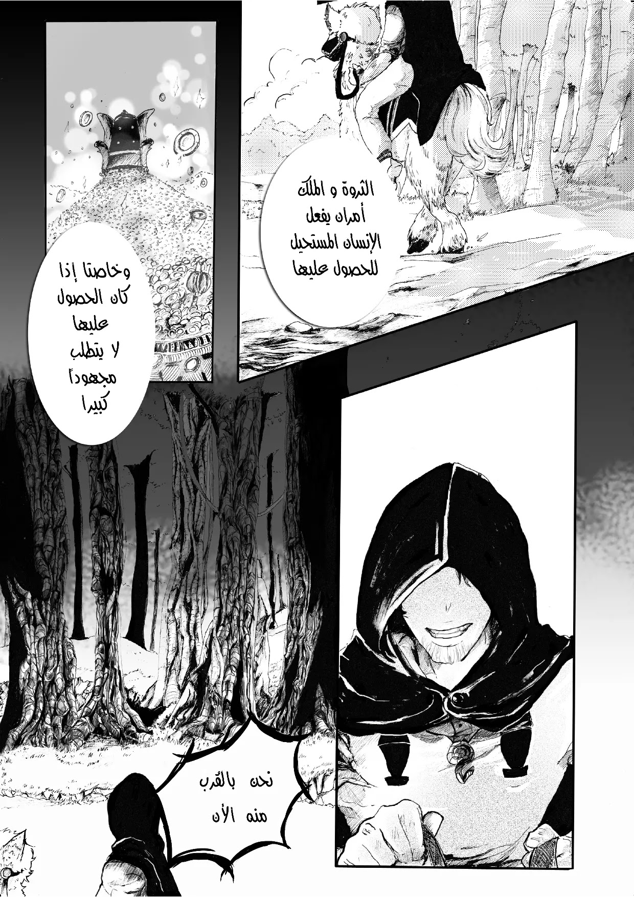 صفحة 1