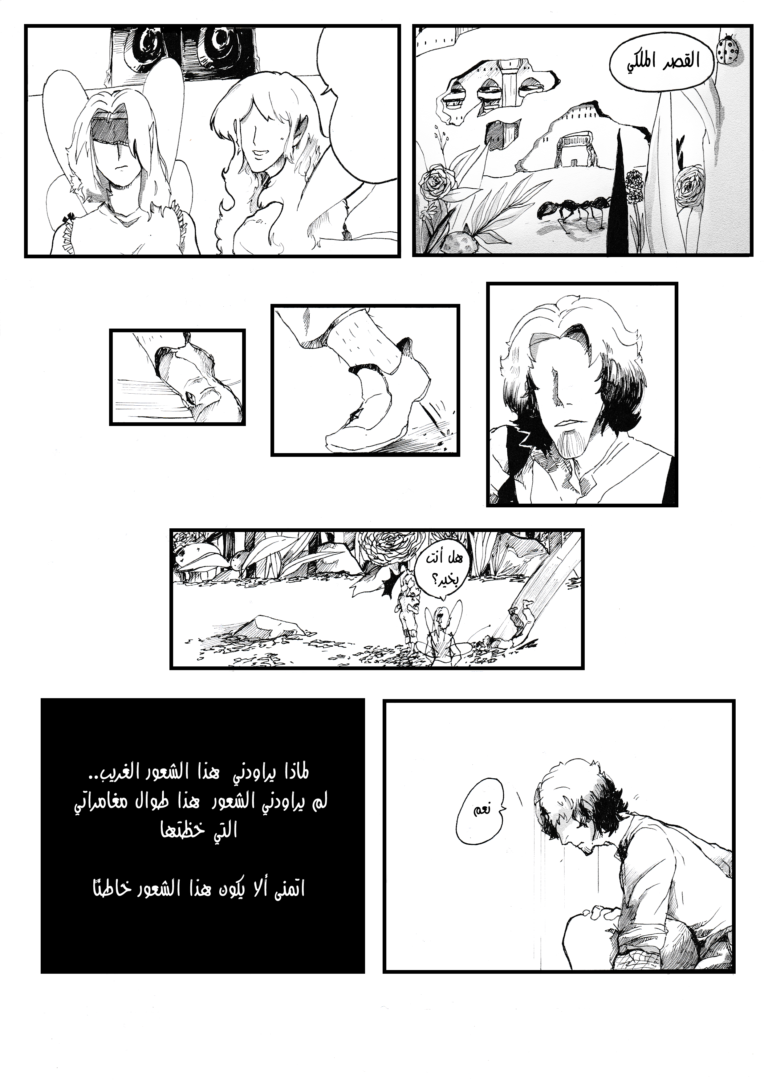 صفحة 15