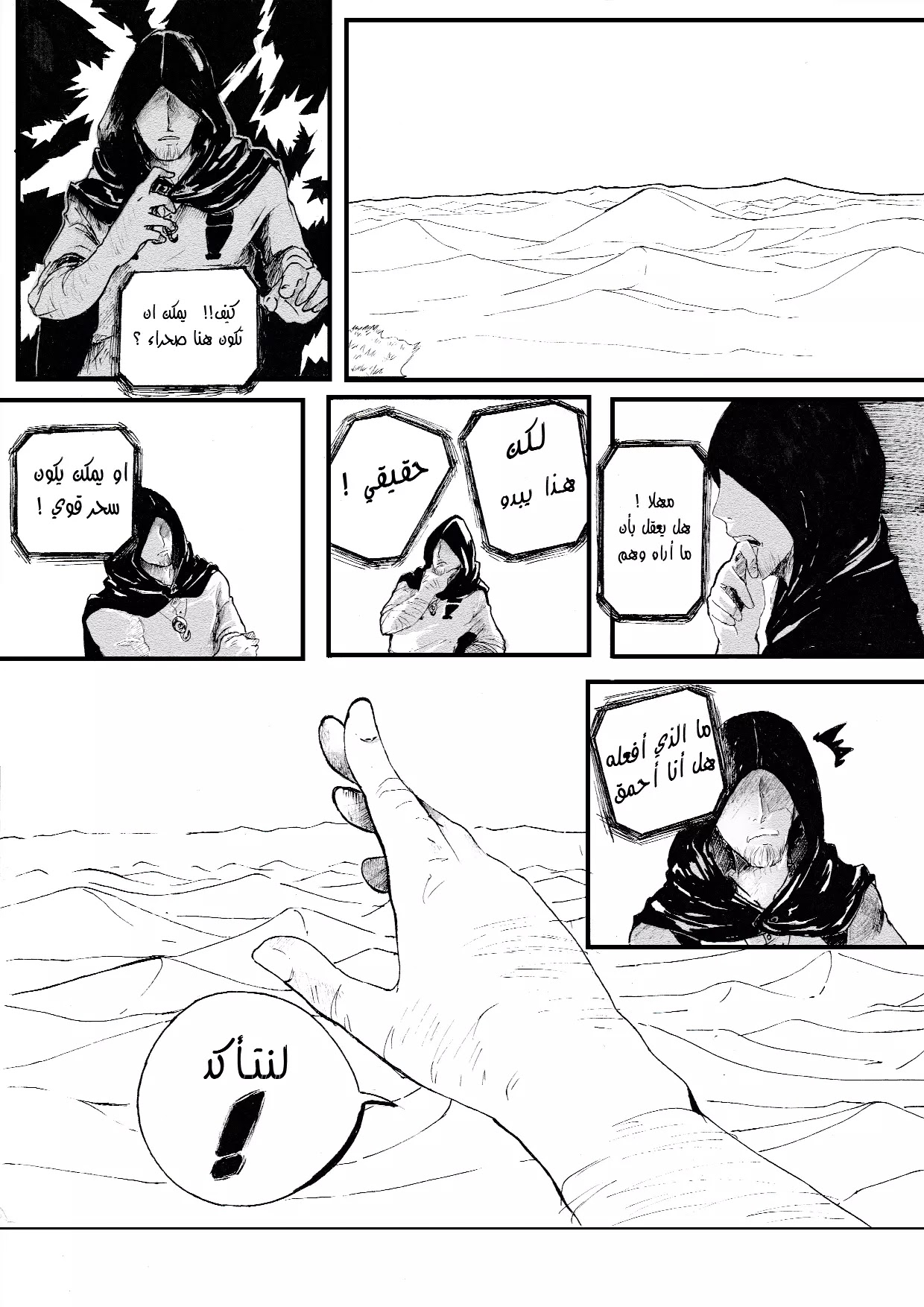 صفحة 3