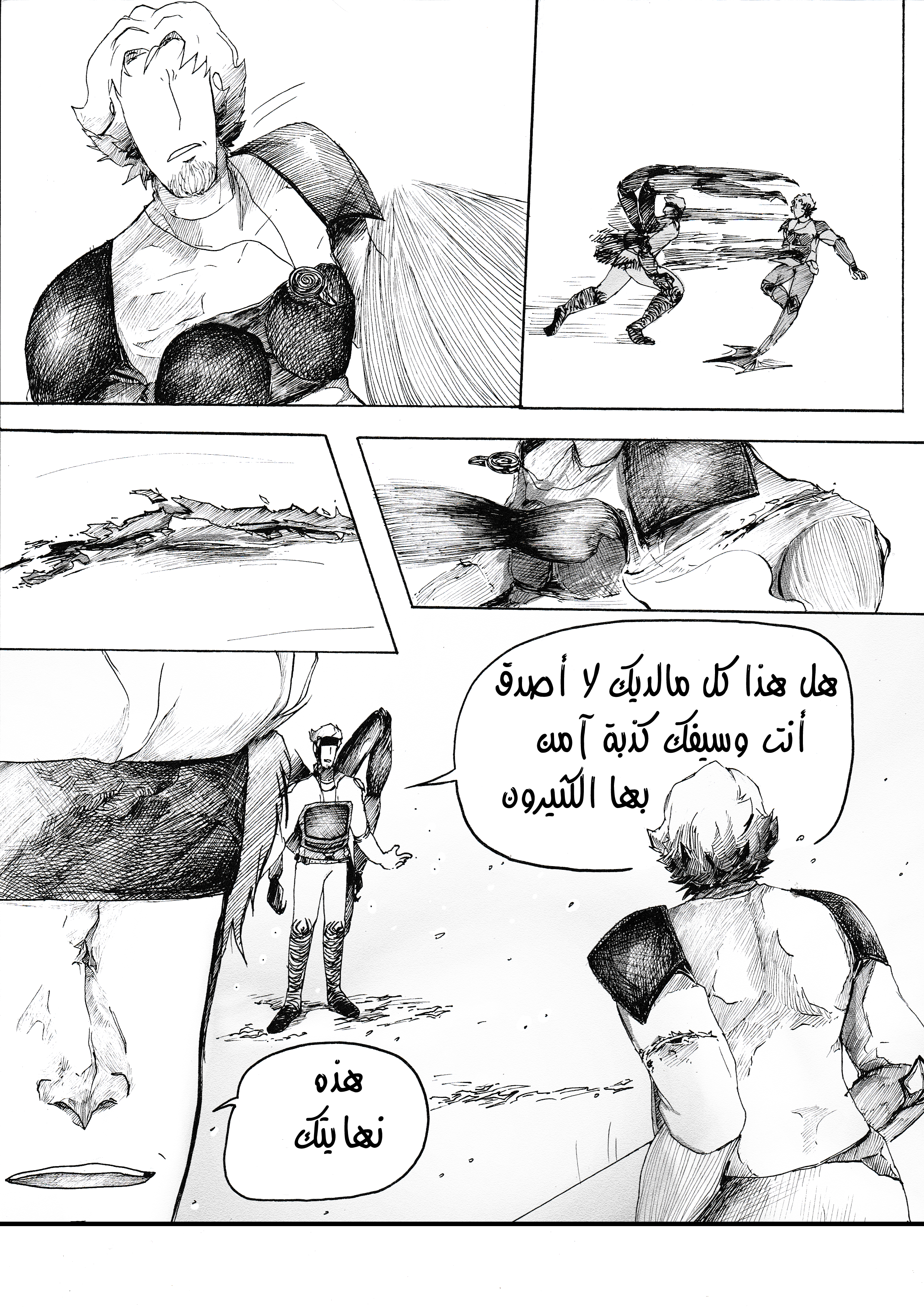 صفحة 46