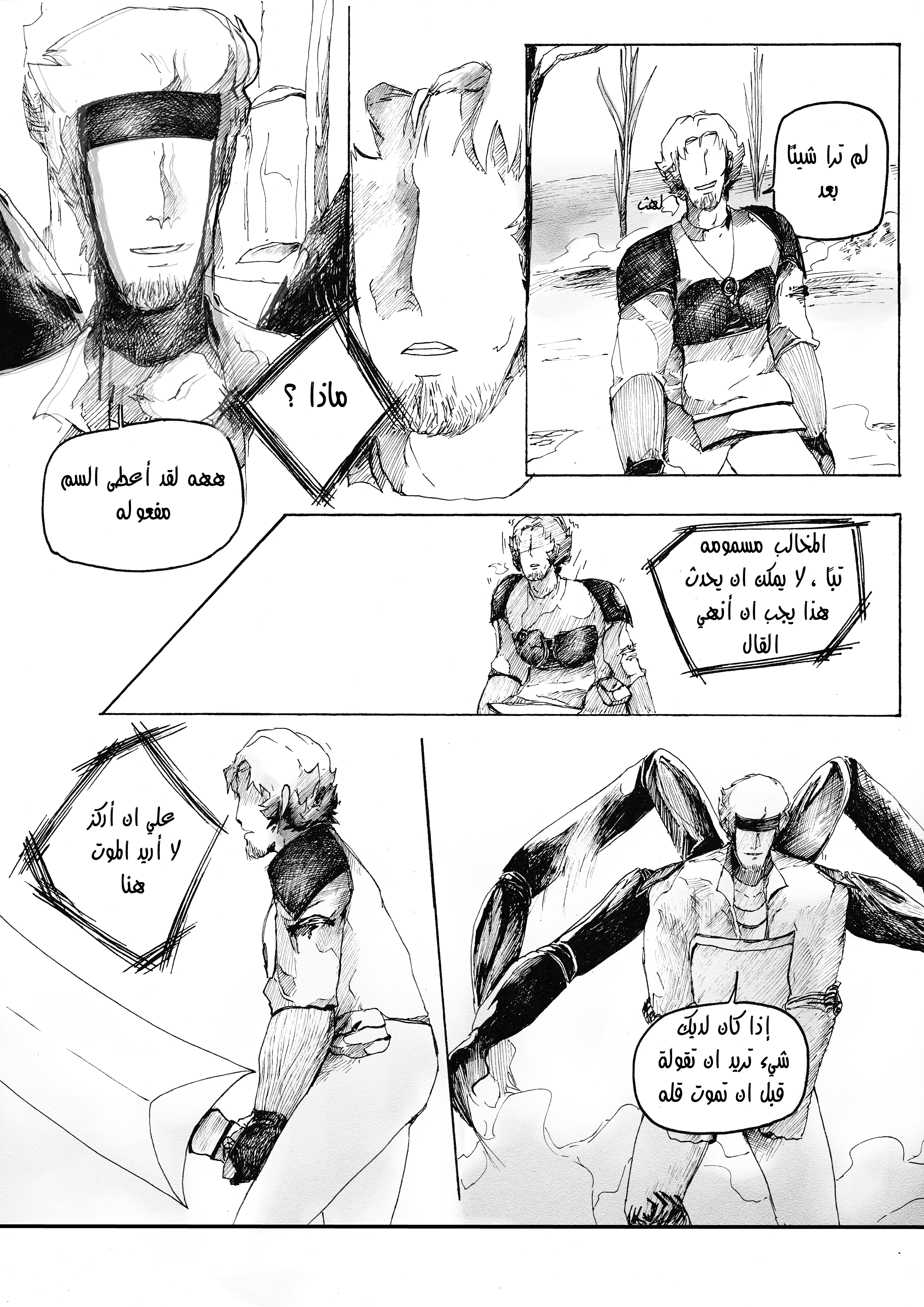 صفحة 47